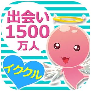 イククルのロゴ